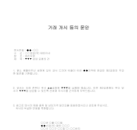 권유 (1) 권유 (1)